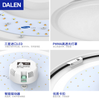 达伦智能圆形遥控led吸顶灯现代简约大气卧室客厅儿童房间星空灯