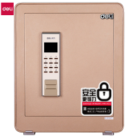 得力(deli) 4083电子密码保管箱H460mm保险/保管箱柜(金色)