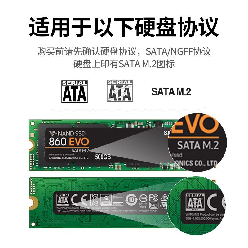 绿联M.2SATA/NGFF移动硬盘盒Type-C/USB3.1接口适用固态SSD台式笔记本电脑