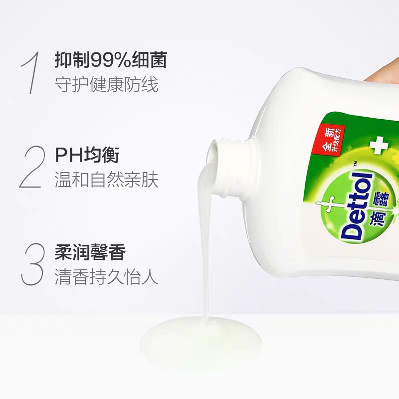 (Dettol) 滴露洗手液 健康抑菌经典松木 500g