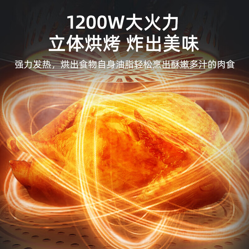 苏泊尔(SUPOR) 空气炸锅5L大容量可视免翻家用电炸锅蒸汽嫩炸薯条机上盖可拆洗彩屏触控 KD50DQ77高清大图