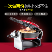 台湾灿坤2909BW旋转式华夫饼机家用松饼机小型可丽饼双面早餐机