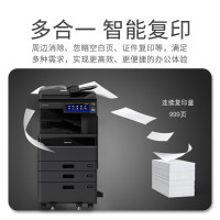 东芝(TOSHIBA)DP-3528A多功能复合机