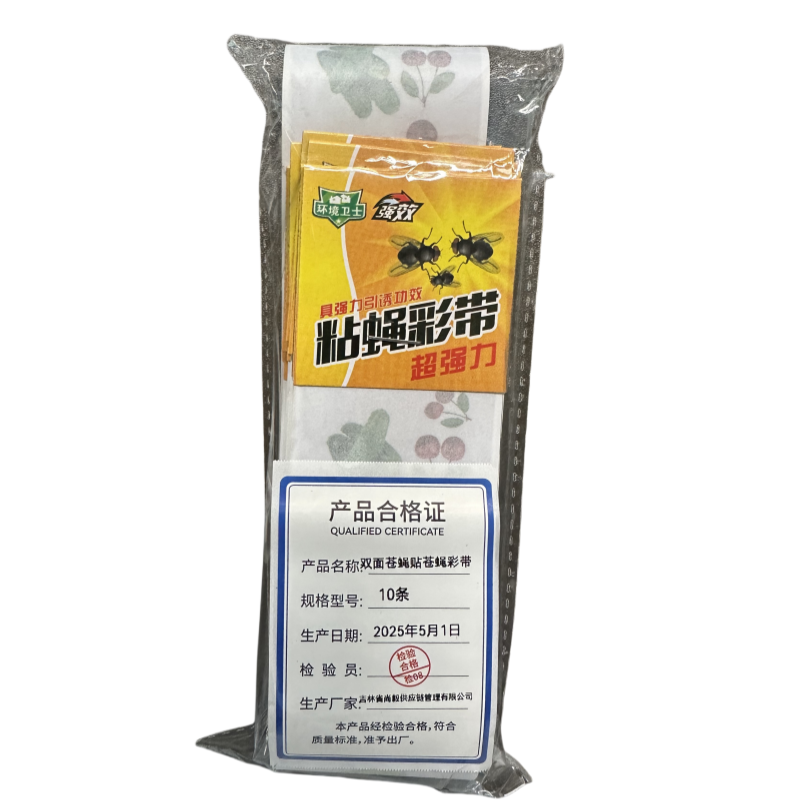 山水本色 双面苍蝇贴苍蝇彩带 10条 包高清大图