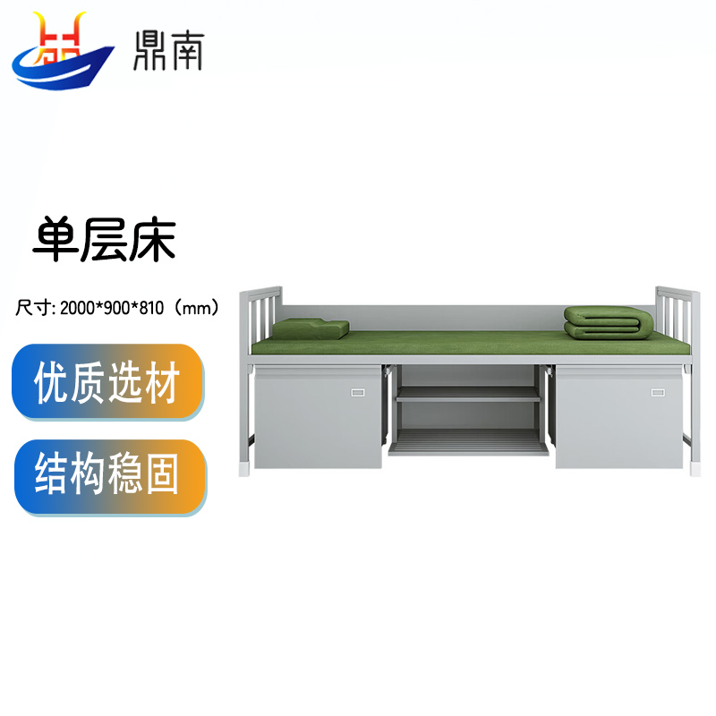 鼎南双层床钢制床公寓宿舍加厚班排单人床含床下柜鞋柜高清大图