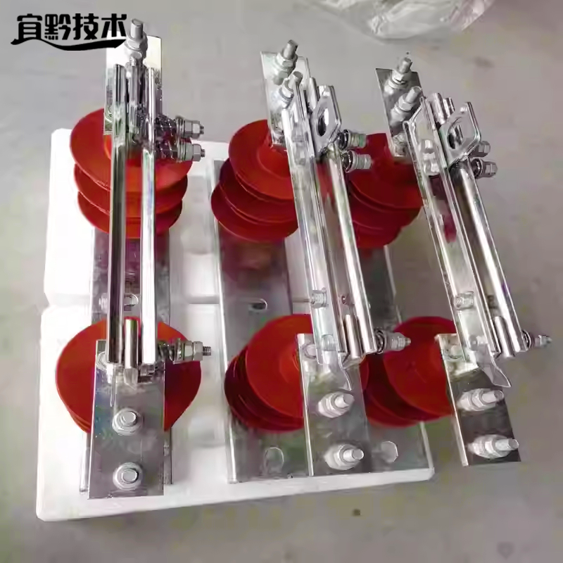 宜黔技术 隔离刀闸开关 HGW9-12/630A 组高清大图