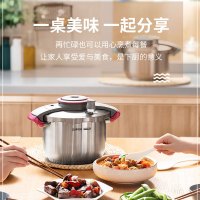 苏泊尔(SUPOR)压力锅巧易开 304不锈钢 压力快锅 5.0L明火电磁炉通用 EY22BCW01-R