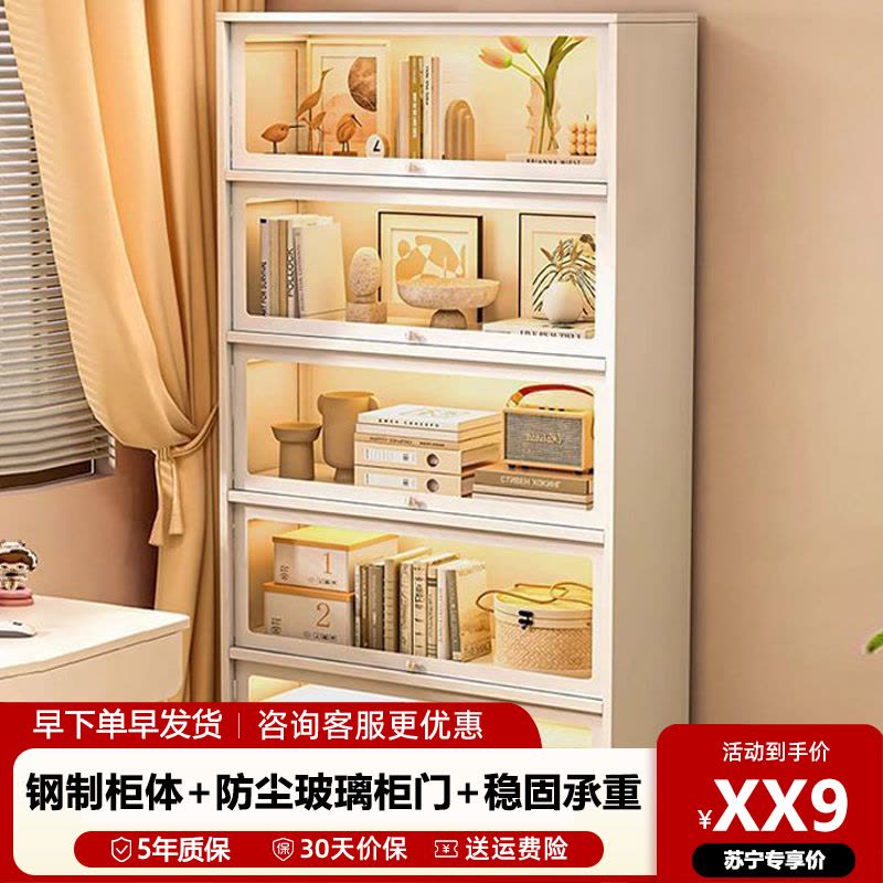 钢制书柜带玻璃门儿童书架家用客厅储物柜防尘展示柜铁艺置物架图片