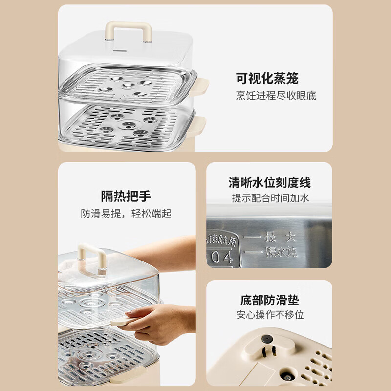 苏泊尔(SUPOR)电蒸锅家用9.3L容量 多功能可视电煮锅电蒸箱蒸包子锅电蒸笼三层多功能蒸煮一体电火锅ZN23FK30