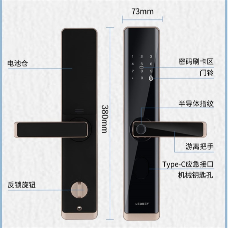 乐开 D32-11智能锁 密码钥匙刷卡家用防盗门木门电子锁高清大图