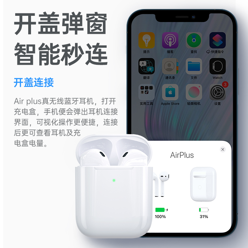 真无线蓝牙耳机适用苹果华为小米vivo游戏opp[旗舰版]智能触控★自动配对★超长续航★送粉色套