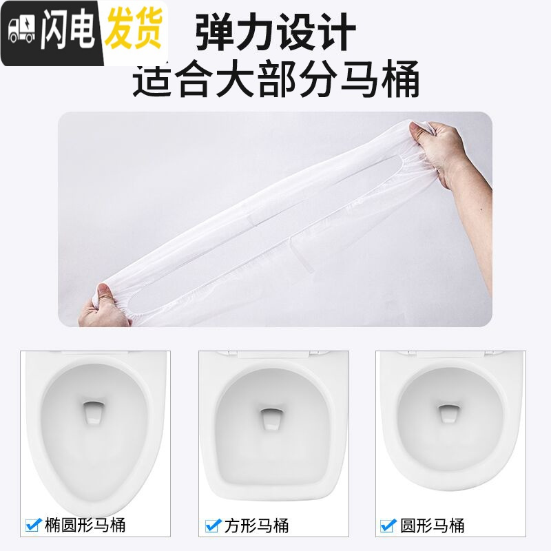 三维工匠无纺布一次性马桶垫女旅行套入式便携产妇旅游坐便器坐便套坐垫纸
