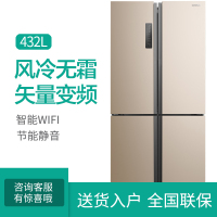 【二手99新】容声 432升 十字对开门 矢量变频智能温湿双控冰箱 BCD-432WD11FPA 钛空金