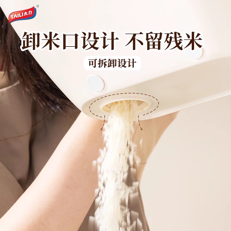 太力家用米桶橱柜新款米缸大米五谷收纳盒面粉储存罐防虫密封米箱高清大图