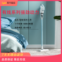 苏宁宜品小型便携式有线吸尘器 家用大功率除螨吸尘器 车载吸尘器