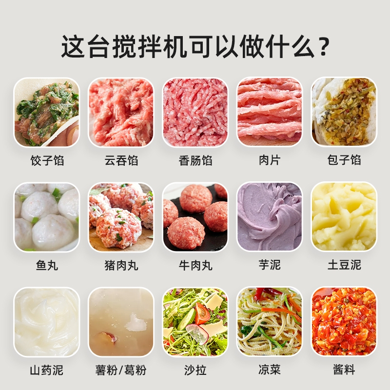 纳丽雅(Naliya)肉馅拌馅机商用和馅料上劲饺子包子肉丸食品搅拌器小型厨师机_5.5L定时款1300W拌1-4斤馅料