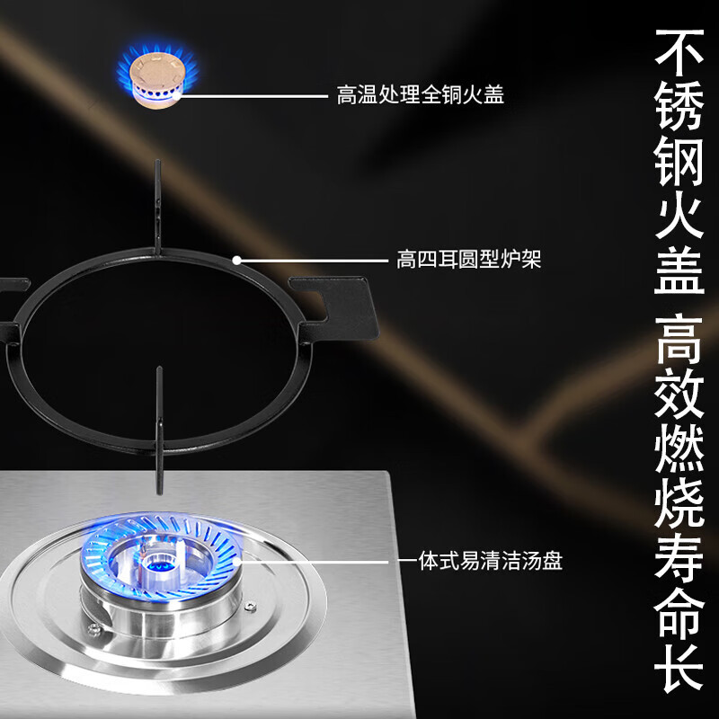 樱花(SAKURA )燃气灶不锈钢单灶具煤气灶台嵌两用4.2KW高效直火灶 一级能效JZY-GAZ01(Ⅱ)液化气