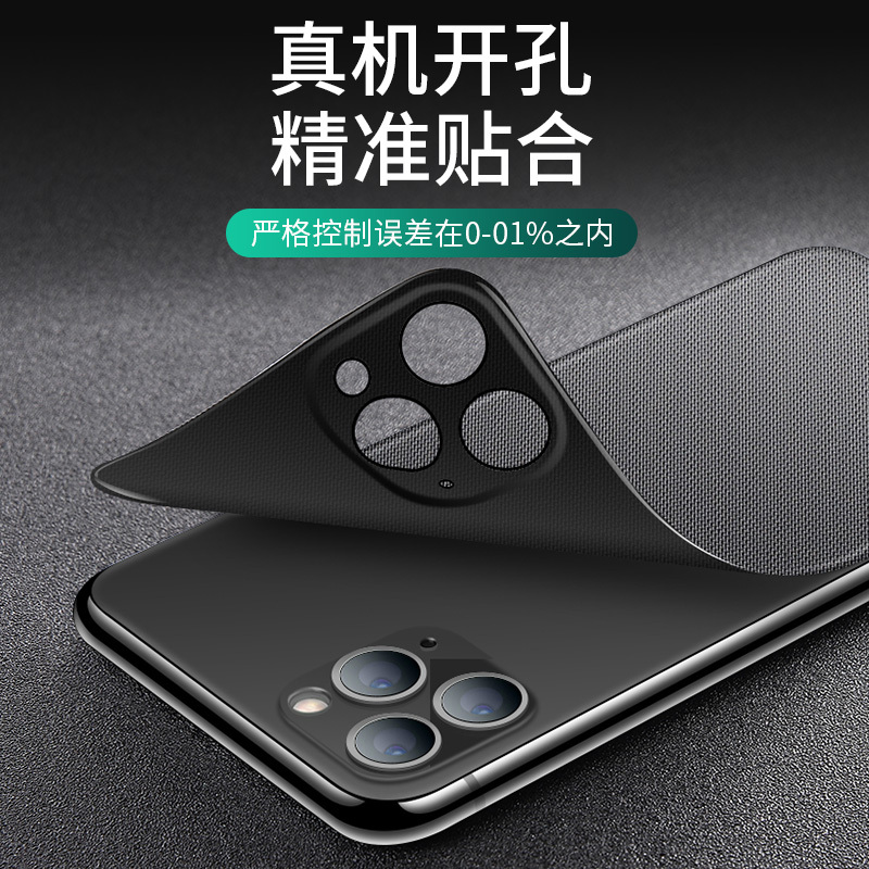 iphone11背膜x苹果11手机后膜promax全包背贴iphonex贴纸改色xmax磨砂xs后盖maxpro防滑xr