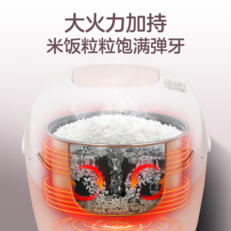 美的(Midea)电饭煲小电饭锅迷你3L微压蒸汽阀24小时预约黄晶内胆家用蒸米饭锅WFS3018Q(2-6人)