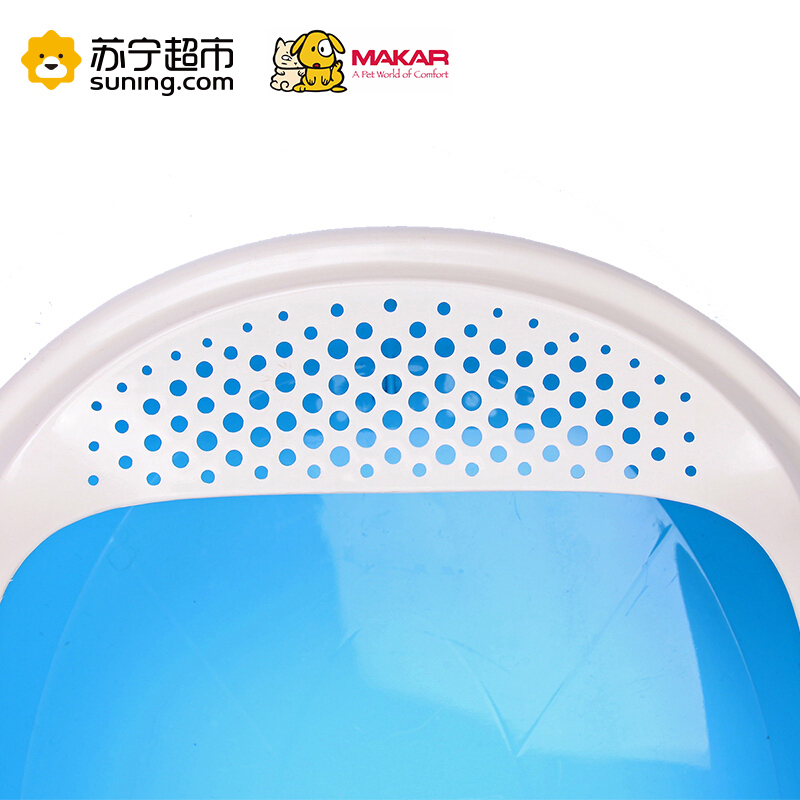 美卡（makar）中号半封闭猫砂盆双层蛋形通用猫厕所漏砂踏板防外溅 蓝色