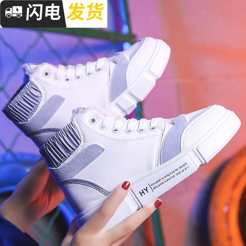 女鞋2022新款时尚高帮鞋冬季加绒保暖鞋百搭休闲鞋中跟鞋潮流红启如