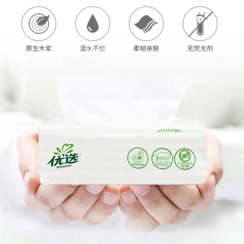 纸巾高清大图