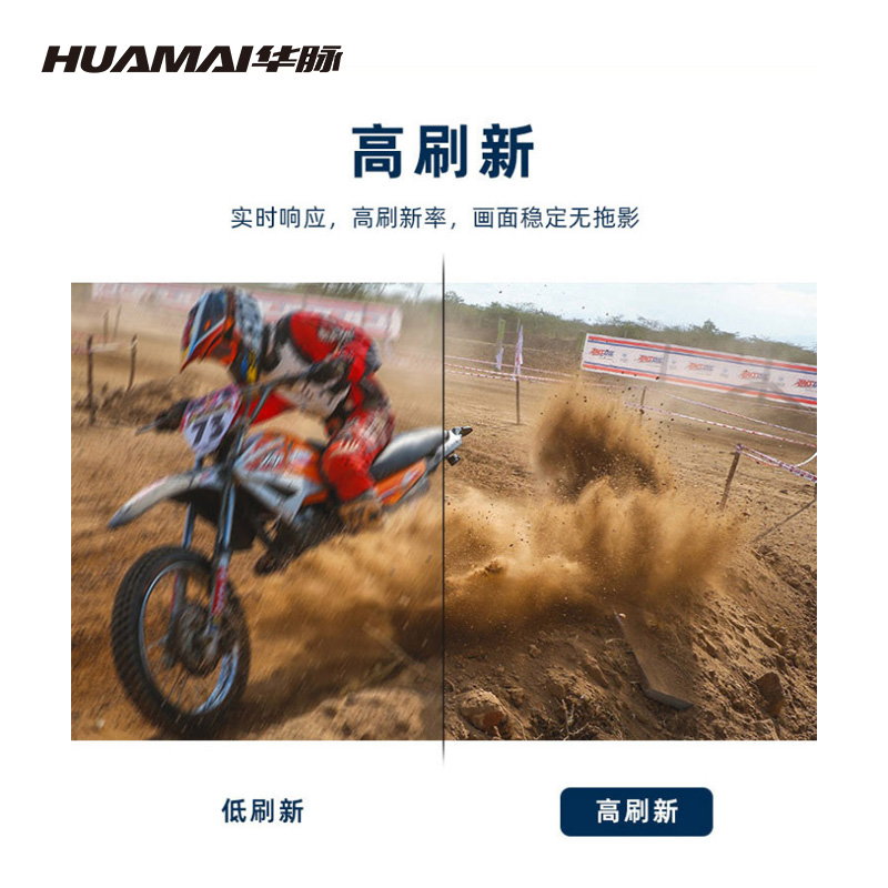 华脉(HUAMAI) P1.5小间距全彩LED显示屏一平方米 室内电子屏会议培训高清大屏幕 HM-DEP1.5-N高清大图