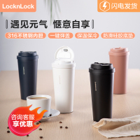 乐扣乐扣(LOCK&LOCK)元气弹跳咖啡杯商务办公马克杯便携车载大容量保温杯随行杯 550ML LHC3249