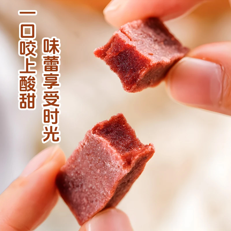 浙梅桑葚山楂条502g*2袋无添加剂山楂干儿童健康开胃酸甜零食果脯蜜饯高清大图