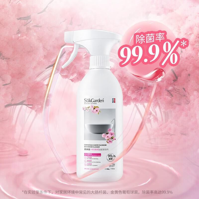 SukGarden蔬果园绚丽繁樱浴室清洁剂500g(单位:瓶)高清大图