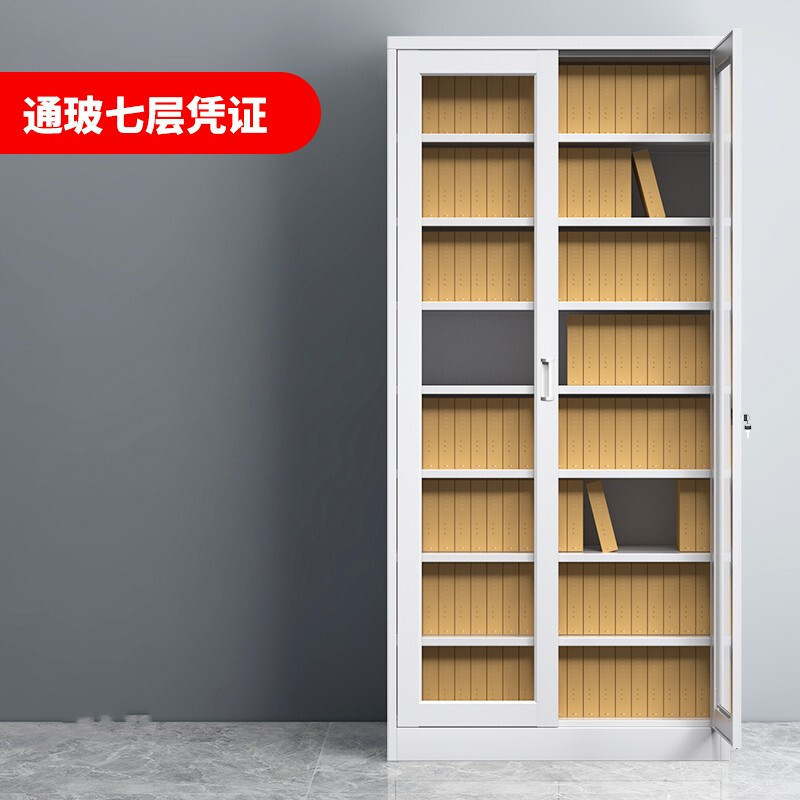 欧宝美文件柜办公柜钢制铁皮柜资料柜档案柜储物柜 七板通玻