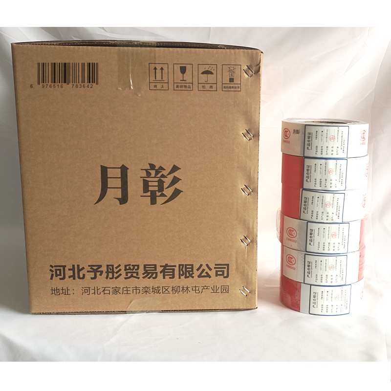 月彰反光贴YZFT-001/卷高清大图