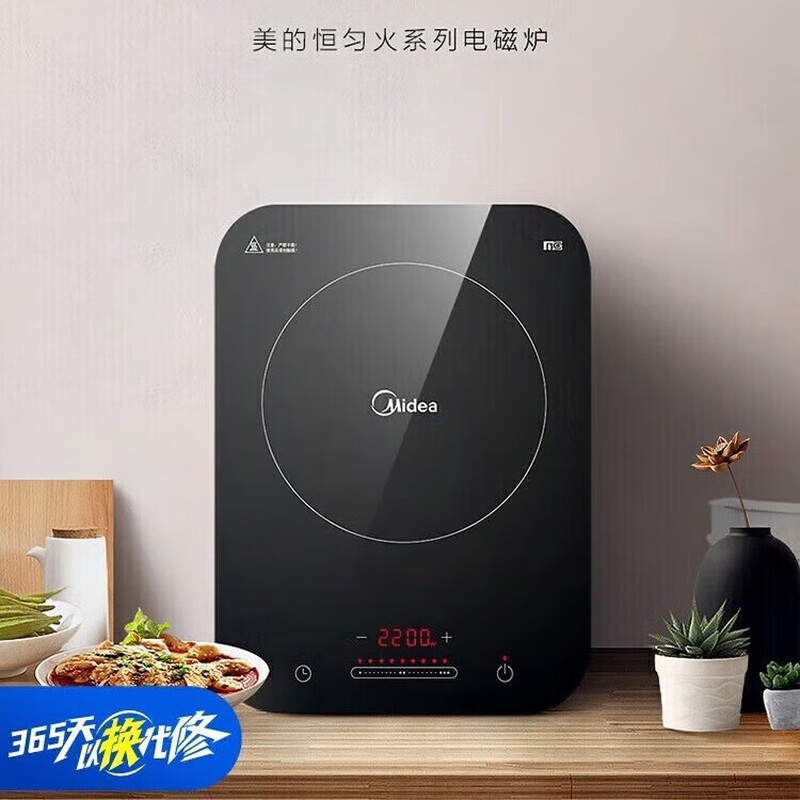 美的(Midea)电磁炉电陶炉家用大功率2200W恒匀火技术智能定时火锅炒菜微晶面板 C22-WH2237高清大图