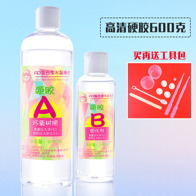 水晶滴胶diy材料包环氧树脂滴胶硅胶模具手工diy胶ab胶滴胶高清水晶滴胶硬胶600g 工具包报价 参数 图片 视频 怎么样 问答 苏宁易购