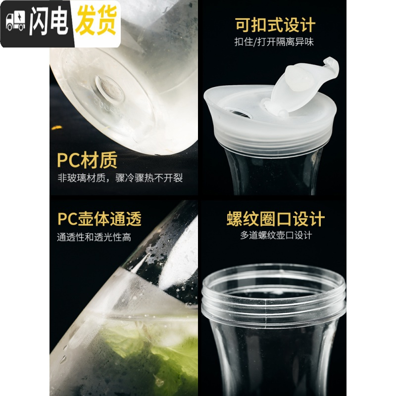 三维工匠凉水壶冷水壶家用塑料PC亚克力可高温热餐厅酒吧饮料果汁壶瓶扎壶 1号壶650高清大图