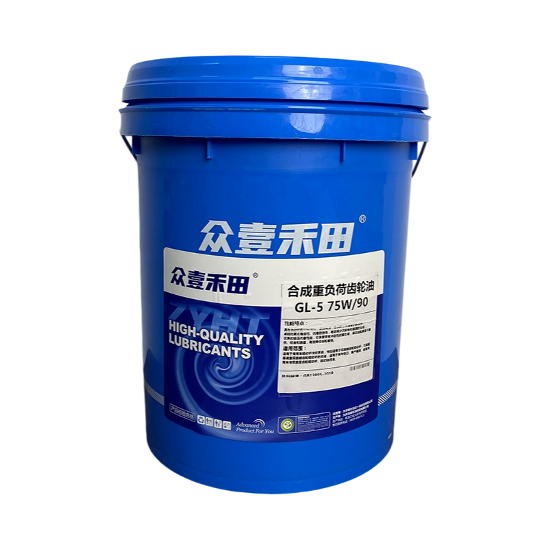 众壹禾田 合成重负荷齿轮油 GL-5 75W/90 18L桶高清大图