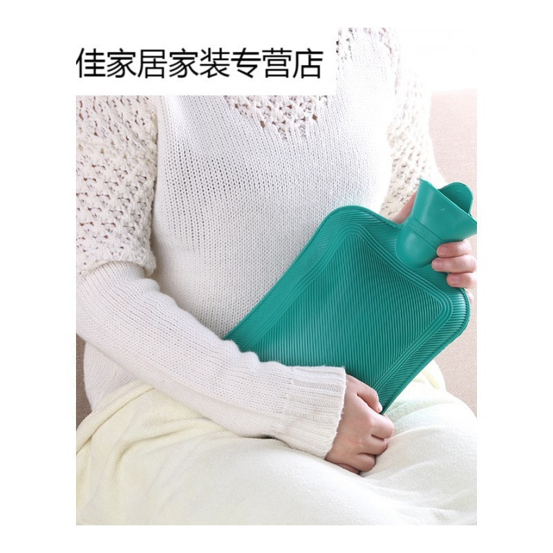 家柏饰(CORATED)大号注水橡胶热水袋加厚防爆随身灌水暖水袋冬季保暖暖手宝高清大图