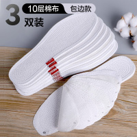 南极人10双千层布鞋垫透气吸汗防臭男士女加厚纯棉超软底舒千适双 3双包边10层棉布 35
