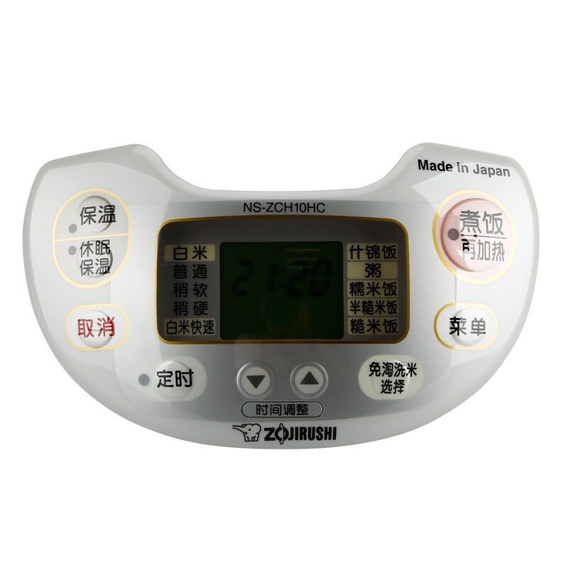 象印(ZO JIRUSHI)电饭煲NS-ZCH10HC 合金内胆三维立体加热微电脑可预约功能3L电饭锅4-6人份 白色