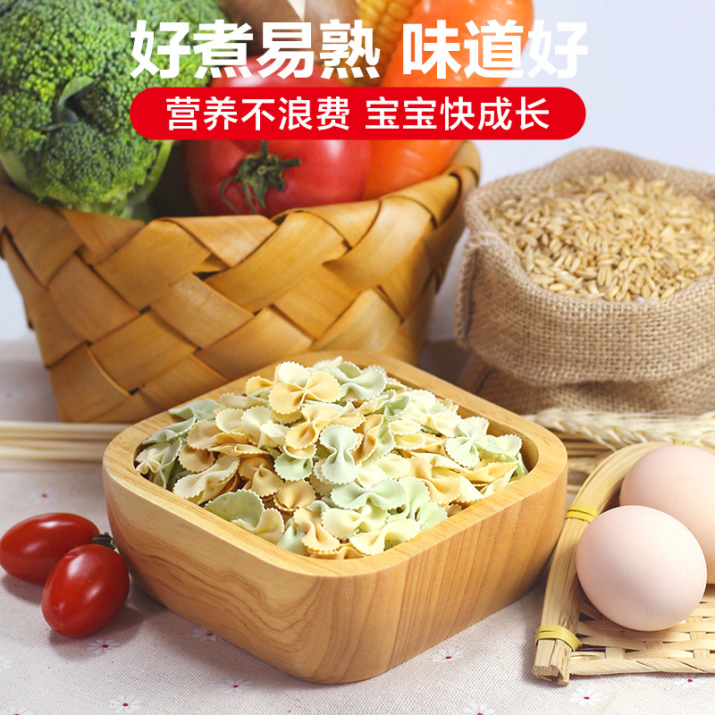 [拍一发三 至6月]方广五米蝴蝶营养面 6个月以上婴幼儿辅食宝宝面条无添加食盐面片面食 200g/盒装 小袋分装