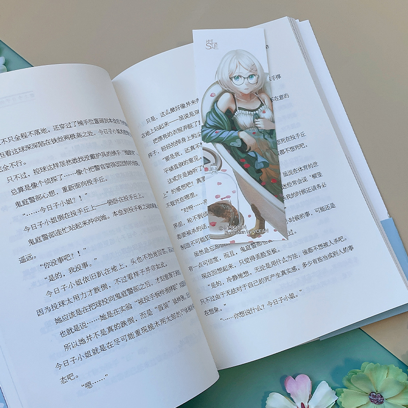 醉染图书掟上今日子(全4册)9787516830567高清大图