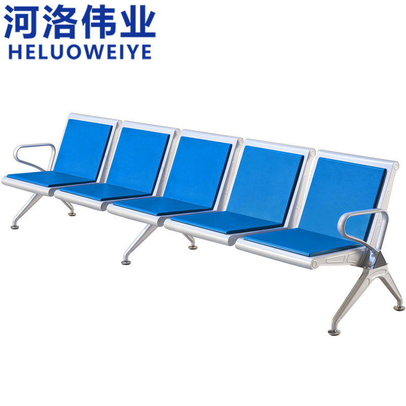 河洛伟业等候椅五人位张
