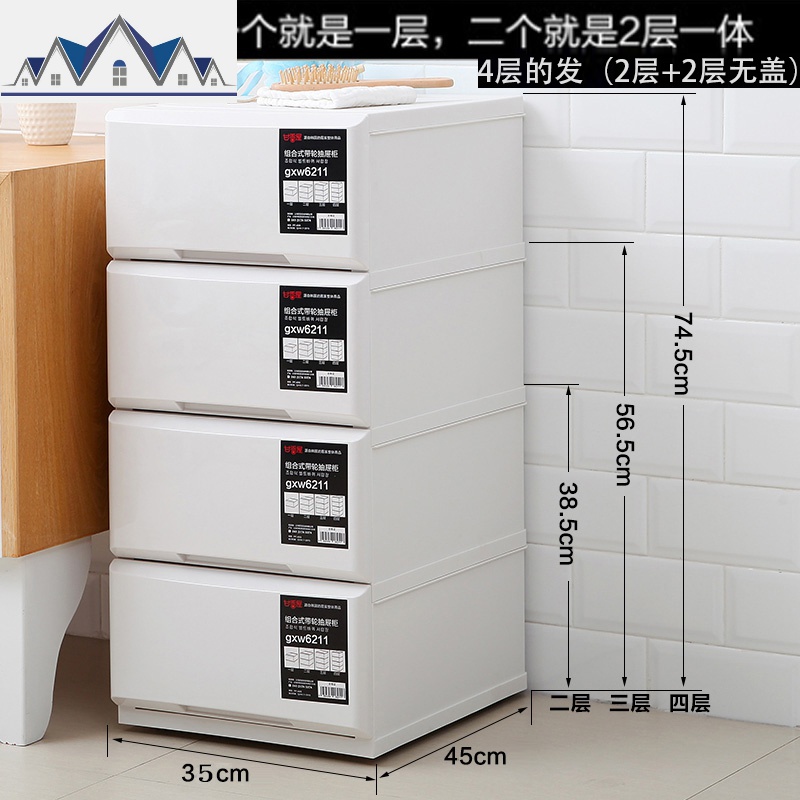 收纳箱抽屉式收纳柜子塑料收纳盒多层可组合加厚整理储物柜床头柜_19_423 组合柜不可拆3个