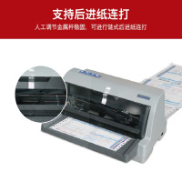 中盈(ZONEWIN)QS-630K针式打印机平推针式发票打印机 票据A4纸税控二维码 快递单连打