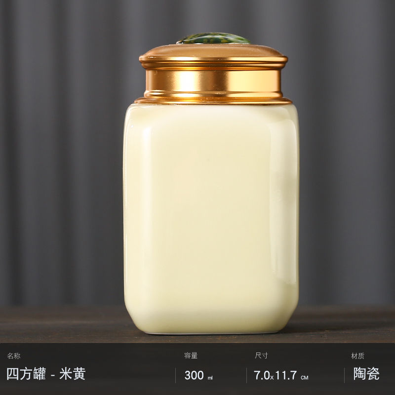 茶叶罐陶瓷小号迷你随身便携携带家用旅行散装密封防潮复古风创意 四方罐米黄