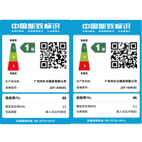 红日(RedSun)红外线家用燃气双灶双眼灶天然气嵌入式台式台嵌两用灶不锈钢灶不黑锅炉具灶具EH03C