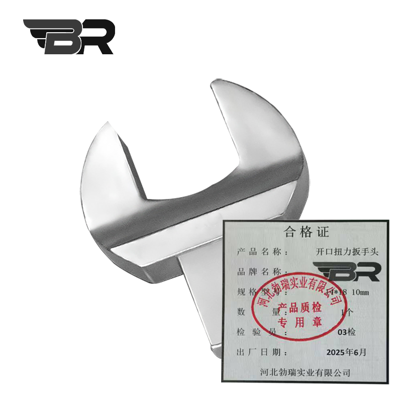 BR/力矩扳手开口头/14*18 10mm/个高清大图