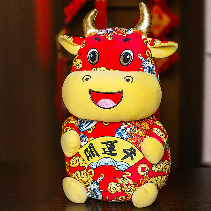 2021牛年吉祥物公仔毛绒玩具开运牛毛绒可爱玩偶22cm30cm40cm