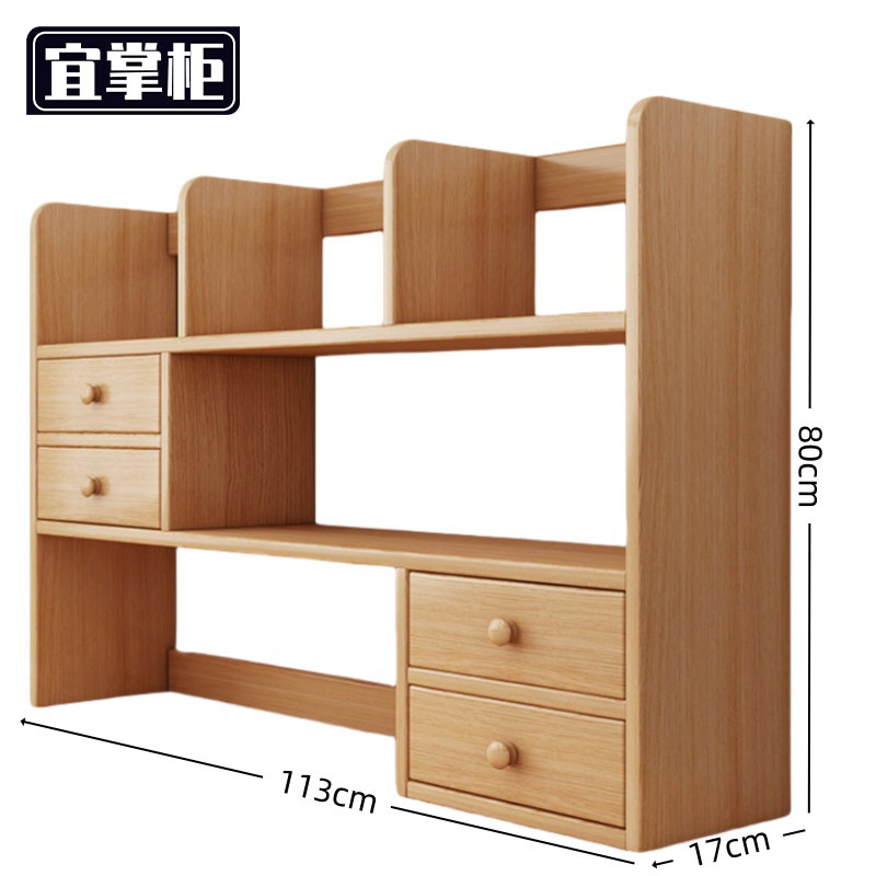 宜掌柜 桌面书架高清大图