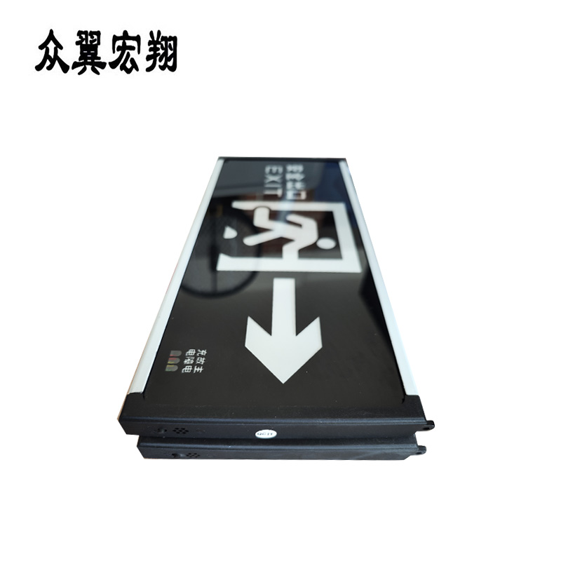 众翼宏翔 安全出口指示牌 单面 个高清大图